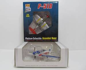 lot 111 image: 2 Brand New Aircraft Model Kits
