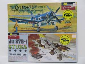 lot 125 image: 2 Brand New Monogram Classics Fighter Plane Model Kits - with Collector Patches