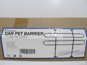 lot 187 image: New in Box Car Pet Barrier
