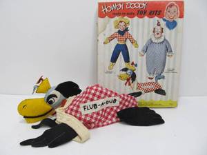 lot 35 image: Vintage HOWDY DOODY Ready-to-Make Toy Kit wFlub-a-Dub