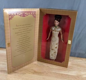 lot 46 image: Vintage Mattel 1998 Limited Edition Golden Qi-Pao Barbie Doll - X