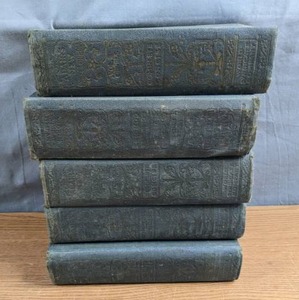 lot 94 image: 1924 Adairs New Encyclopedia 5-Volume Set  - X