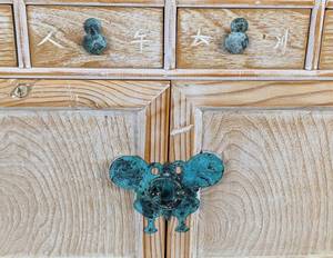 lot 243 image: Small Asian Style Whitewashed Wood Cabinet with 16 Small Drawers