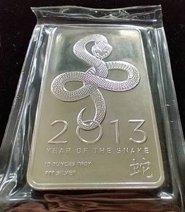 2013 Year of the Snake 10 Oz. Silver Bar