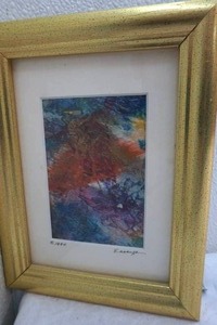 lot 168 image: small Essence collage