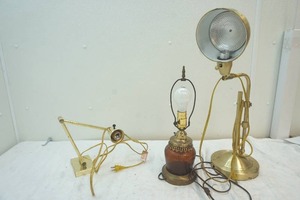 lot 211 image: lamps
