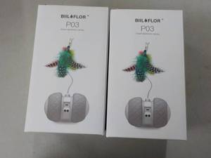 2 Pet Toys...