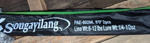 lot 201 image: Sougayilang 8ft Fishing Rod