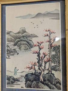 lot 79 image: Pair of Small Framed Vintage Asian Prints