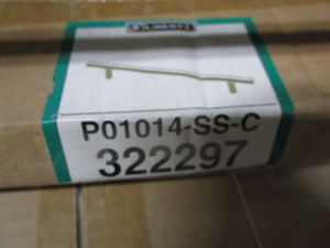 lot 241 image: Stainless steel bar pulls, 3 boxes...