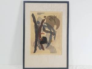 Rikio Takahashi SignedNumbered Woodblock Print