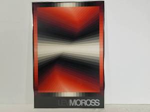 Lev Moross Poster