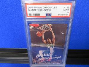lot 26 image: PSA GRADED CARD