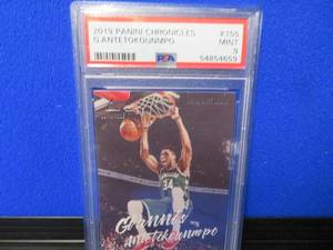lot 41 image: PSA GRADED CARD
