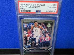 lot 47 image: PSA GRADED CARD