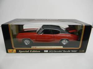 MAISTO SPECIAL EDITION 118 SCALE - 1971 CHEVROLET CHEVELLE SS 454 - NEW IN BOX - FANTASTIC AWESOME PIECE - SEE PICTURES