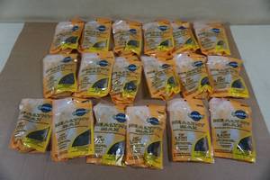 lot 182 image: 18 Supreme Healthy Max Hip and Joint Dog Treats - 4oz Bags