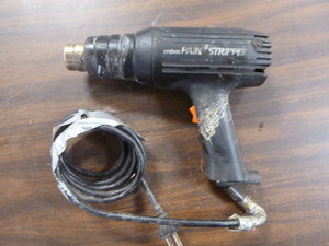 lot 53 image: Steinel Heat Gun Paint Stripper