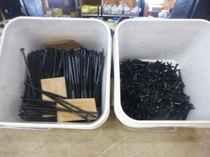 lot 133 image: Lot of Square Head and Phillip Head Screws