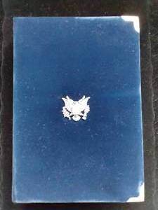 1994-S U.S. Mint Prestige Set