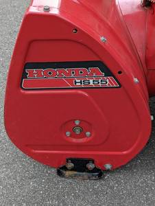 lot 96 image: Honda HS55 Two Stage Snowblower