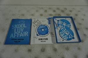 Skool Luv Affair Special Addition CD Album