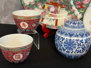 lot 71 image: Variety of Beautiful Asian Inspired Decor