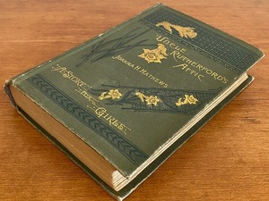 lot 231 image: Antique Book Uncle Rutherfords Attic