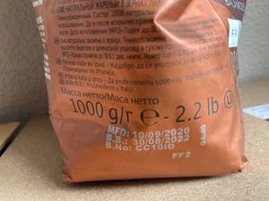 lot 95 image: Lavazza Whole Bean Coffee