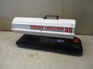 lot 91 image: Reddy heater 35
