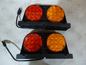 lot 64 image: Set of Peterson Manufacturing Portable Trailer Lights