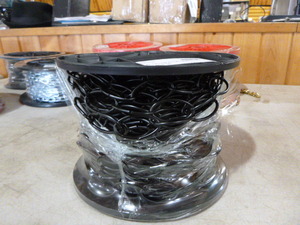 lot 144 image: Baron Decorator Oval Chain