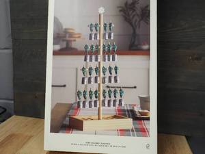 Advent Calendar