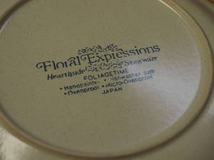 Stoneware plate