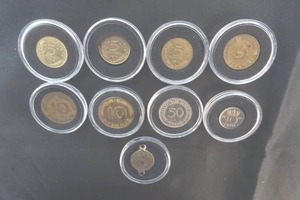 lot 89 image: currency Centimos, Cent, Franc, Pfenning