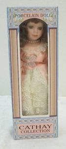 lot 206 image: Cathay Collection  porcelain doll