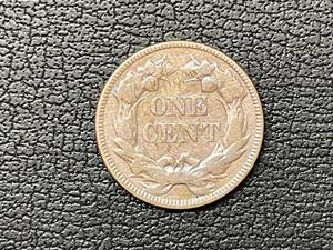 lot 45 image: 1857 Flying Eagle Cent
