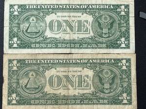 lot 15 image: Two 1 Dollar Silver Certificates