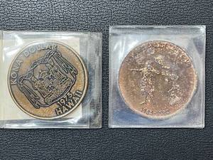 lot 32 image: Hawaiian Tokens