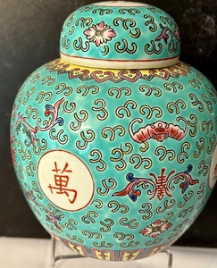 lot 94 image: Lovely Chinese Ginger Jar