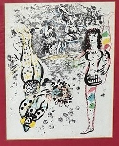 lot 14 image: Chagall Print Acrobats
