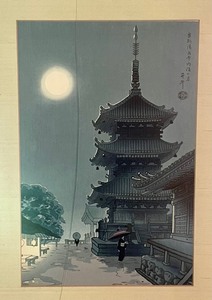 lot 121 image: Amazing Asian Art