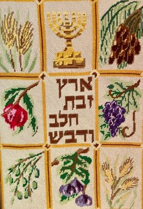 lot 146 image: Vintage Framed Needlework