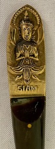 lot 194 image: Vintage Nickel Brass Flatware from Thailand