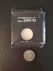 lot 81 image: Vintage EXPO 70 Sterling Silver Medal