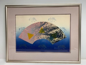 lot 55 image: Scott Sandell Blue Sky Natural Framed Signed Numbered Silkscreen or Litho