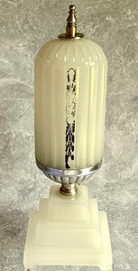 lot 17 image: Vintage Art Deco Frosted White Glass Houze Skyscraper Lamp or Houzex Boudoir Lamp