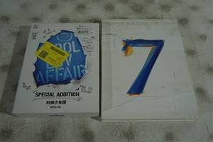 lot 104 image: Special Edition CD Albums - Map of the Soul 7, BTS Skool Luv Affair
