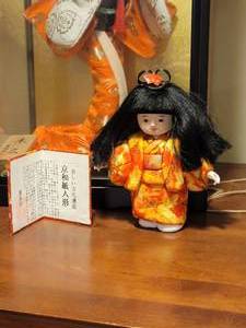 Geisha Figure Pair