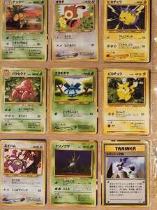 ULTRA RARE Japanese Print 1996 Pokemon Cards ORIGINAL POCKET MONSTER SERIES